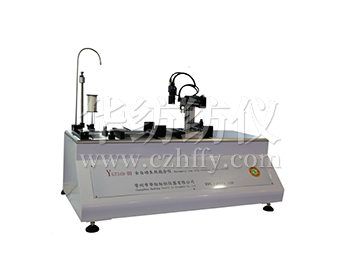 YG731D-III全自動(dòng)纖維長(zhǎng)絲抱合性能測(cè)試儀